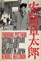 Enduring Postwar